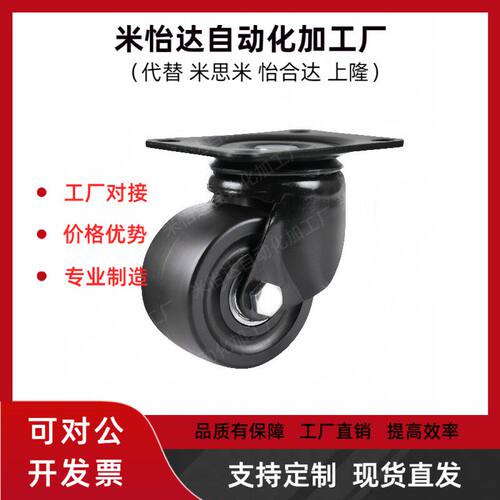 低重心超重载工业脚轮万