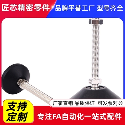 L75尼龙06万向BZR02脚杯W