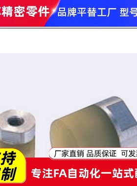 E聚氨酯URSL压块URLH16/URLM10 URLL12 PSHLH20 URSH URSM RSHLH8