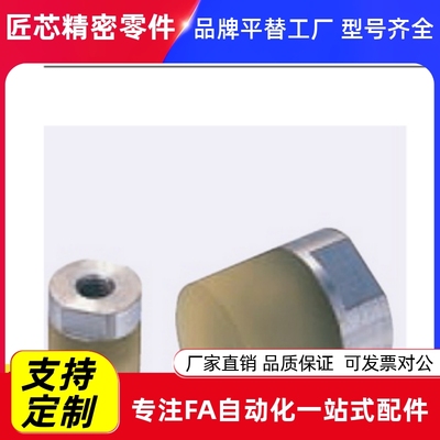 E聚氨酯URSL压块H16/M10