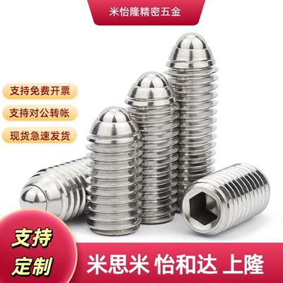 BPK34568替代不锈钢