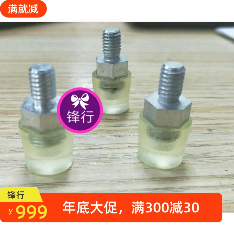 PSHEH21防撞头USLM聚氨酯