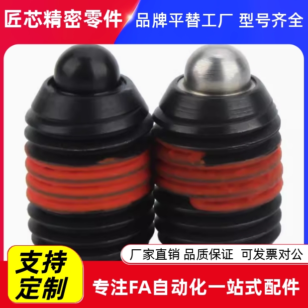 超轻载SPJL重H短型弹簧柱