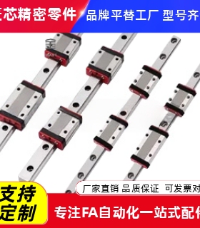 微型直线导轨SSEB SSE2B  SSEBV SSE2BV  SSEBZ SSE2BZ