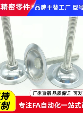 WAC21/26/22/D40/50/60/80地脚M10M12M14M16M20-L75/100/125杯150