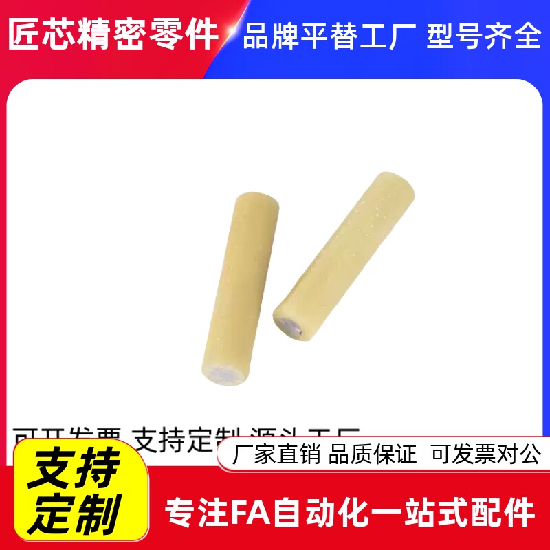 绝缘定位销MSIP6/8/10/12-15/20/25/30/35/40/45/50/60 现货