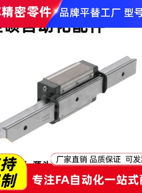 导轨IAC01IAC02IAC05IAC06 SEWTLZ36 SEWTZ36 SE2WTZ36 SE2WTLZ36