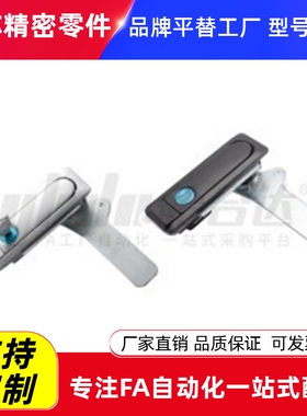 怡合达同款XAZ03/04-A76/110/150-H13.5/15/16.5/22/25/28平面锁