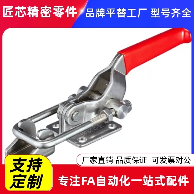 替代怡合达肘夹WDC40341/