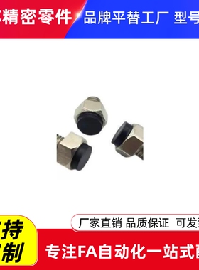 USSTEH/USTEH5.5/7/8/10/13/14/17/19 止动销缓冲带聚氨酯螺纹型