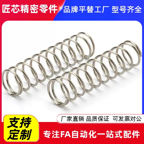 上隆原装压缩弹簧SUML-D2