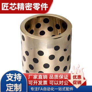 无油衬套E-OCK01-d568L23