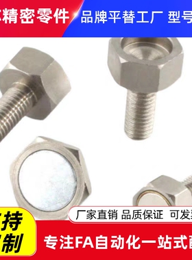 带座磁铁 BML01 BML02 BML06 BML11 BML21 31-M3/M4/M5/M6/M8/M10