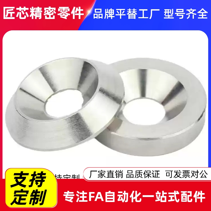 WSSS/WSSM/WSSB8/10/12/13/14/15/16/20/25-3/4/5/6/8/10金属垫圈