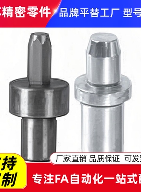 大肩型定位销YEJ01/02/21/22/25/28/31/32/35/38-D8 10 12 13 16