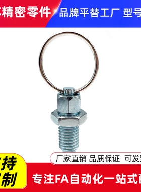 GN717工厂直销不锈钢细牙复位型拉环分度销M8-M20旋钮柱塞定位柱