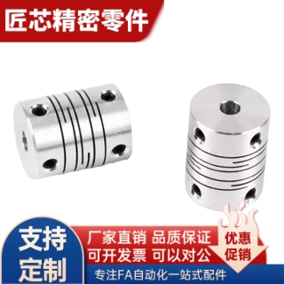 沟槽式联轴器CPL/S1260-3