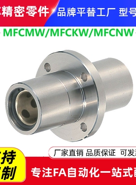 13无油衬套MFCMW MFCKW MFCNW-S8 DS10 12 13 16 20 25 30/40/50