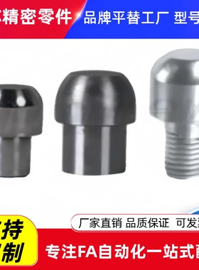 定位销 YBC01 02 06 11 21 22 26 31 41 42 46 51 大头型 圆锥型