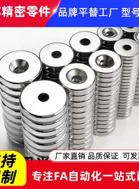 HXNJ/3/4/5/6/8/10/圆型树脂涂层型钕磁铁 强力型磁铁