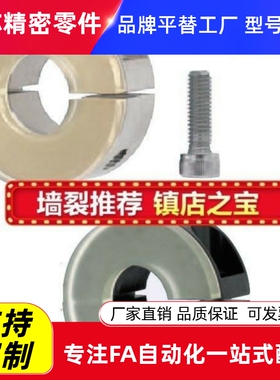 E带聚氨酯固定环缓冲SCD50PSCD30SCSPD40SSCD35PSCSPD12 16 20 25