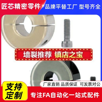 E带聚氨酯固定环缓冲SCD5