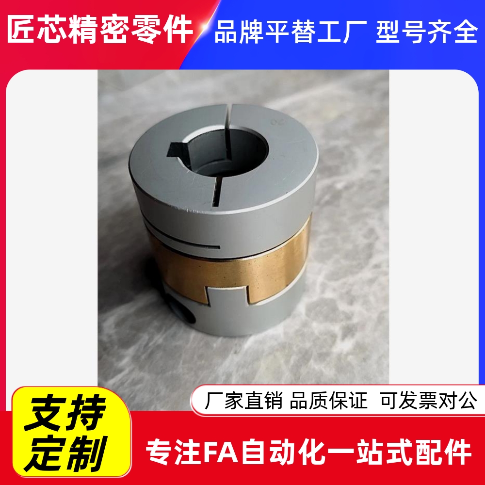 19联轴器MCOCG/WK167/253