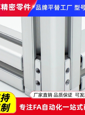 型材三维直角连接件 2020 3030 4040 黑色铝合金方管三合一固定件