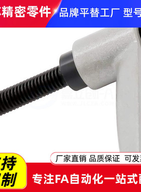 304不锈钢手柄HAD33/HAD38-M4/M5/M6/M8-L12/L16/L20/L25/L32