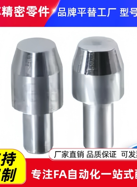 非磁性型定位销 YPR01 YPR11 YPR31 YPR41 YPR61 YPR71大头锥角型