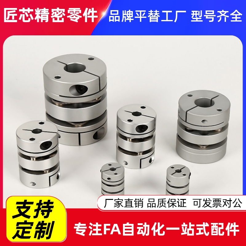 LK5-C19/26K3408联轴器WP