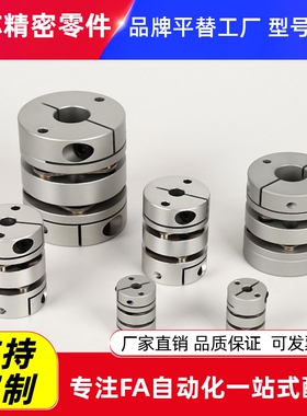 LK5-C19/26K34/32/39/44/50/56/68/82联轴器WP-5-8-10/12/14/20/6