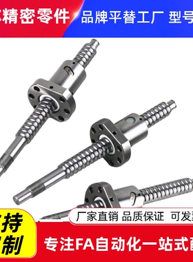 C-TBSB/C-TBSE1505/1510/1516/1520/-150/200/300/400/500~1200