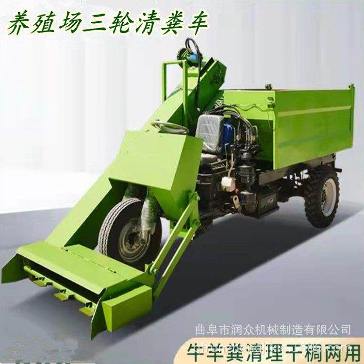 养殖场牛羊粪便清粪车自动清圈粪污装运铲粪车牧场地面粪便刮粪车