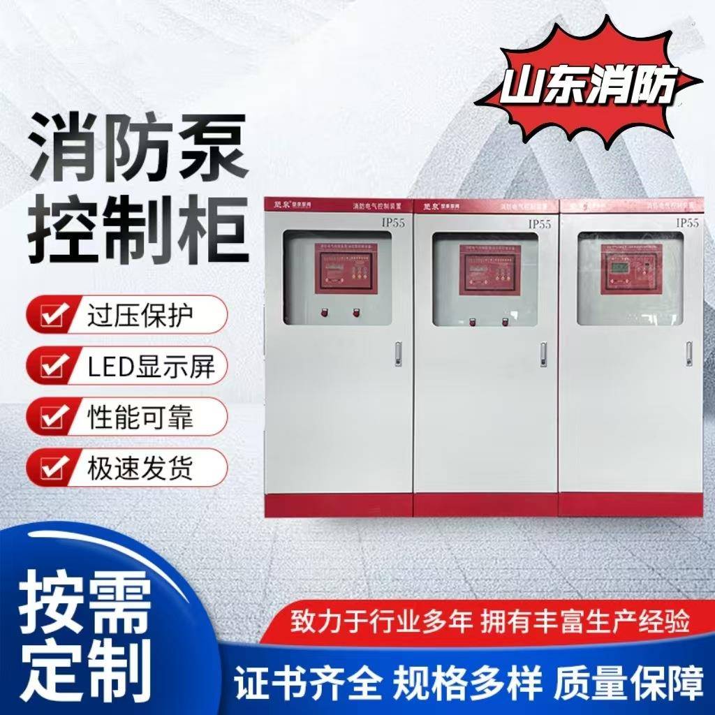 控制柜控制箱380V防爆控制箱具备应急启动的双电源柜