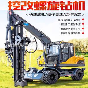 挖机改潜孔钻机一机多用土石方工程挖掘机属具护坡钻多种功能