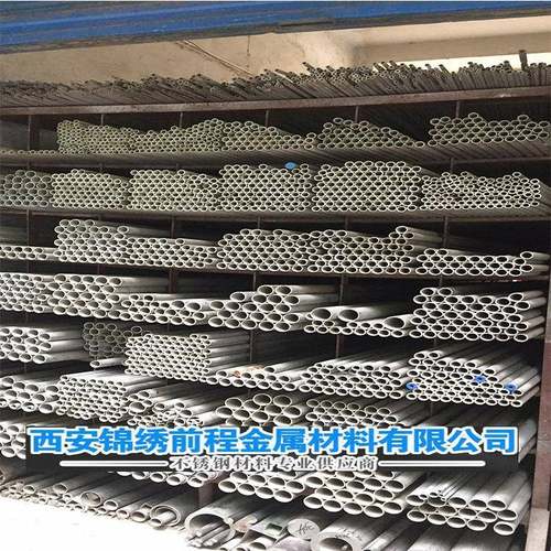 厂家不锈钢工业无缝钢管精密光亮管热轧角钢扁钢合金钢管