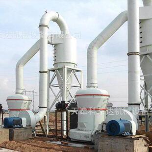 YG95高压悬辊雷蒙磨粉机耐火材料石灰石磨辊磨环磨粉设备厂家