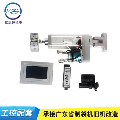 厂家现货光电纠偏系统纠偏控制器55同步电机纠偏执行机构配件