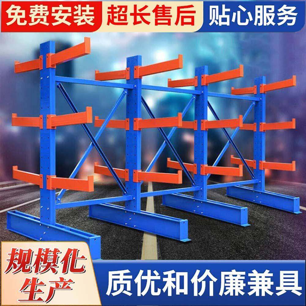 单双面悬臂货架五金钢管材大型板子铝型材仓库托臂存放架重型货架,搬运/仓储/物流设备,其他起重搬运设备,淘宝优惠券,粉丝福利购,淘宝优惠卷