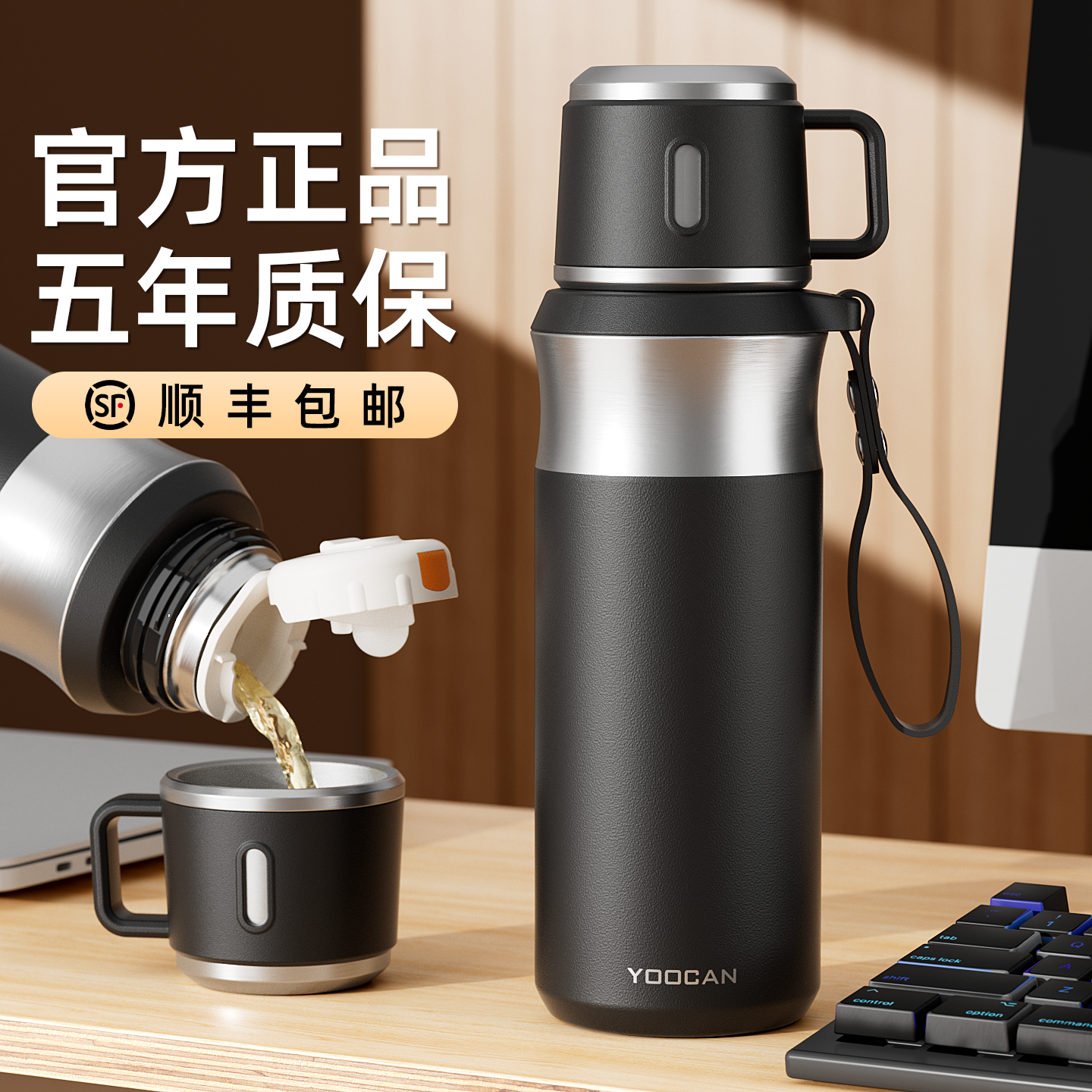 裕川316不锈钢商务保温杯大容量