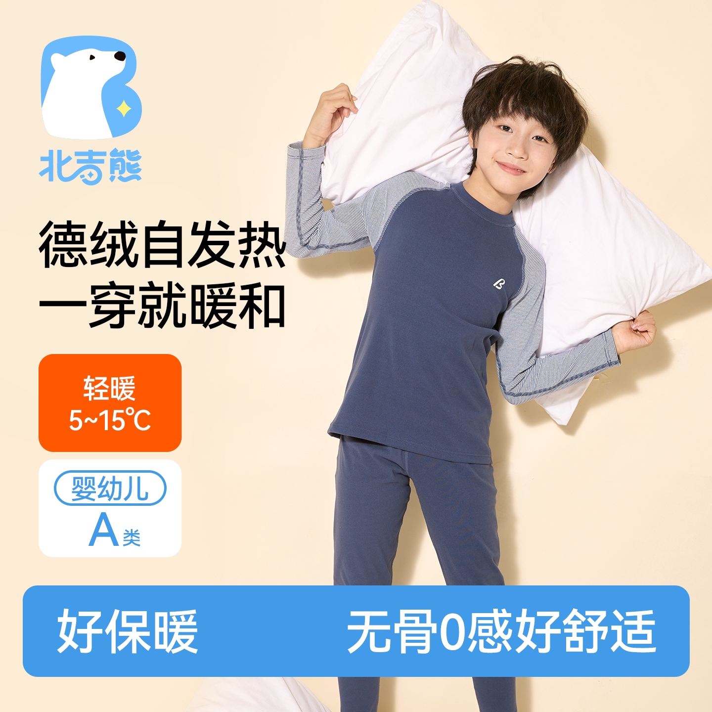 ���ࣨ��ůԲ�죩�޹�|A�� 90cm �����ܵ��޶�ͯ��ů�����Է������������װ�ﶬ��ͯŮͯӤ������