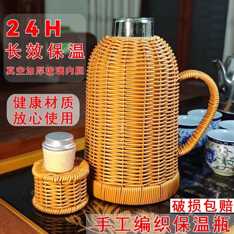 仿藤手工编织复古家用保温罩带茶室大容量暖壶内胆开热水玻璃瓶