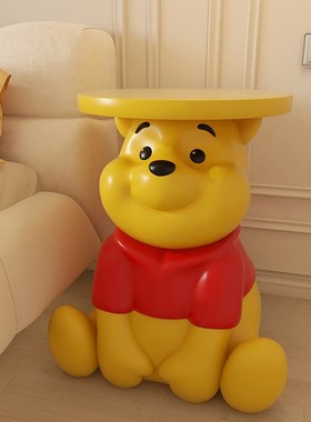 创意可爱维尼熊边几床头柜高级摆件客厅沙发圆桌小户型可移动落地