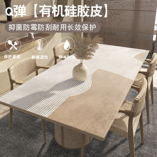 侘寂风Q弹硅胶餐桌垫轻奢高级感防水防油防烫免洗皮革桌布茶几垫
