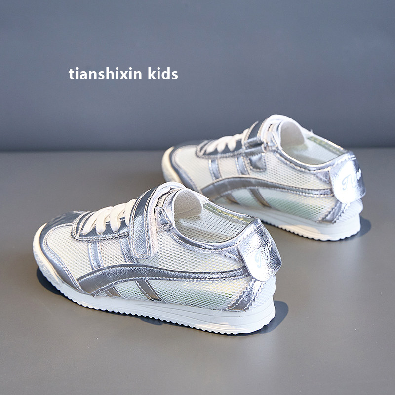 儿童阿甘鞋单网2026夏季薄款女童运动鞋网面透气男童鞋宝宝小童鞋