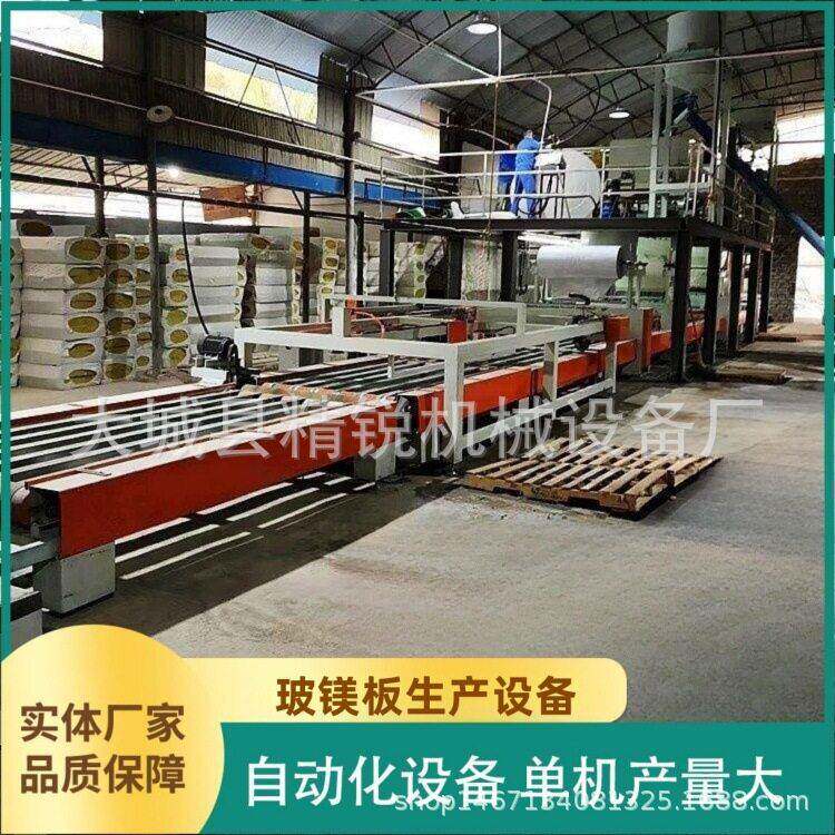 秸秆防火板设备 防水背衬板生产线设备 全自动玻镁板设备