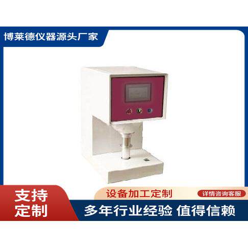 厂家直销全自动铅笔芯浓度仪 铅笔浓度试验机笔芯浓度测试机