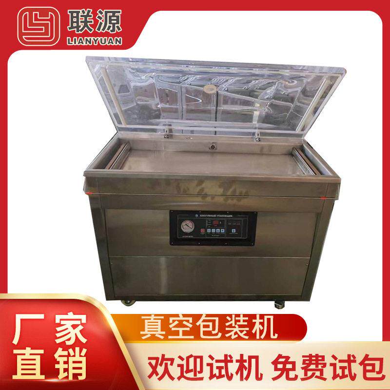 半导体圆晶真空包装机500加长型电子元件半导体硅片芯片抽真空机