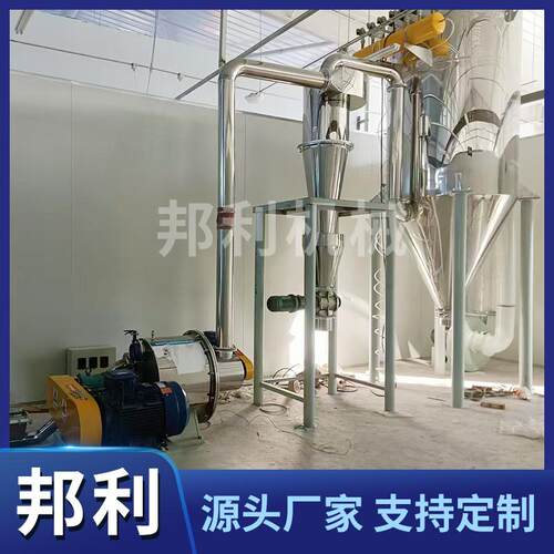 超微粉碎机1000模目粮食大麦五谷杂粮化工料除尘粉碎机设备代研磨